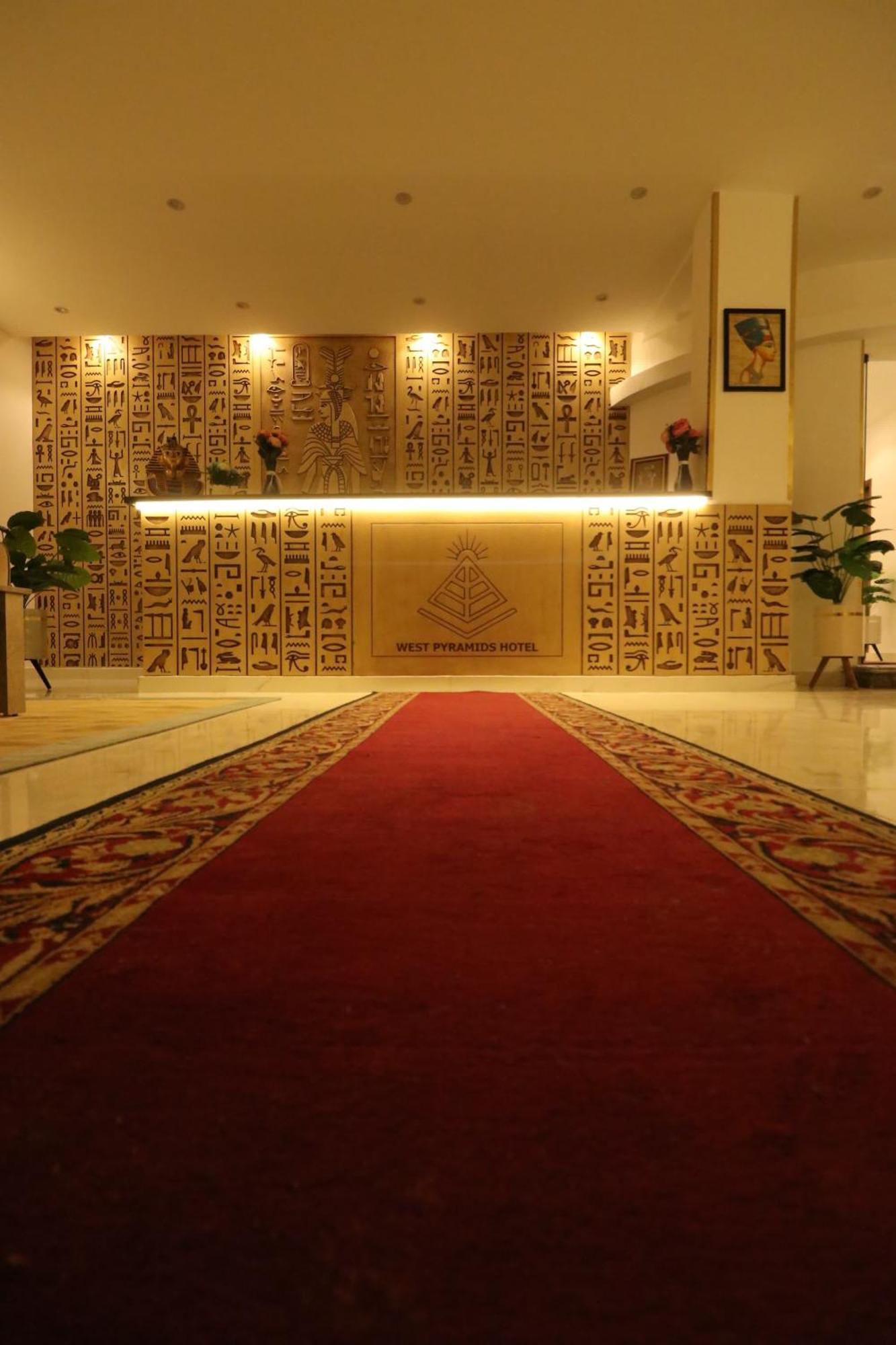 West Pyramids Hotel Kafret el-Gabal المظهر الخارجي الصورة