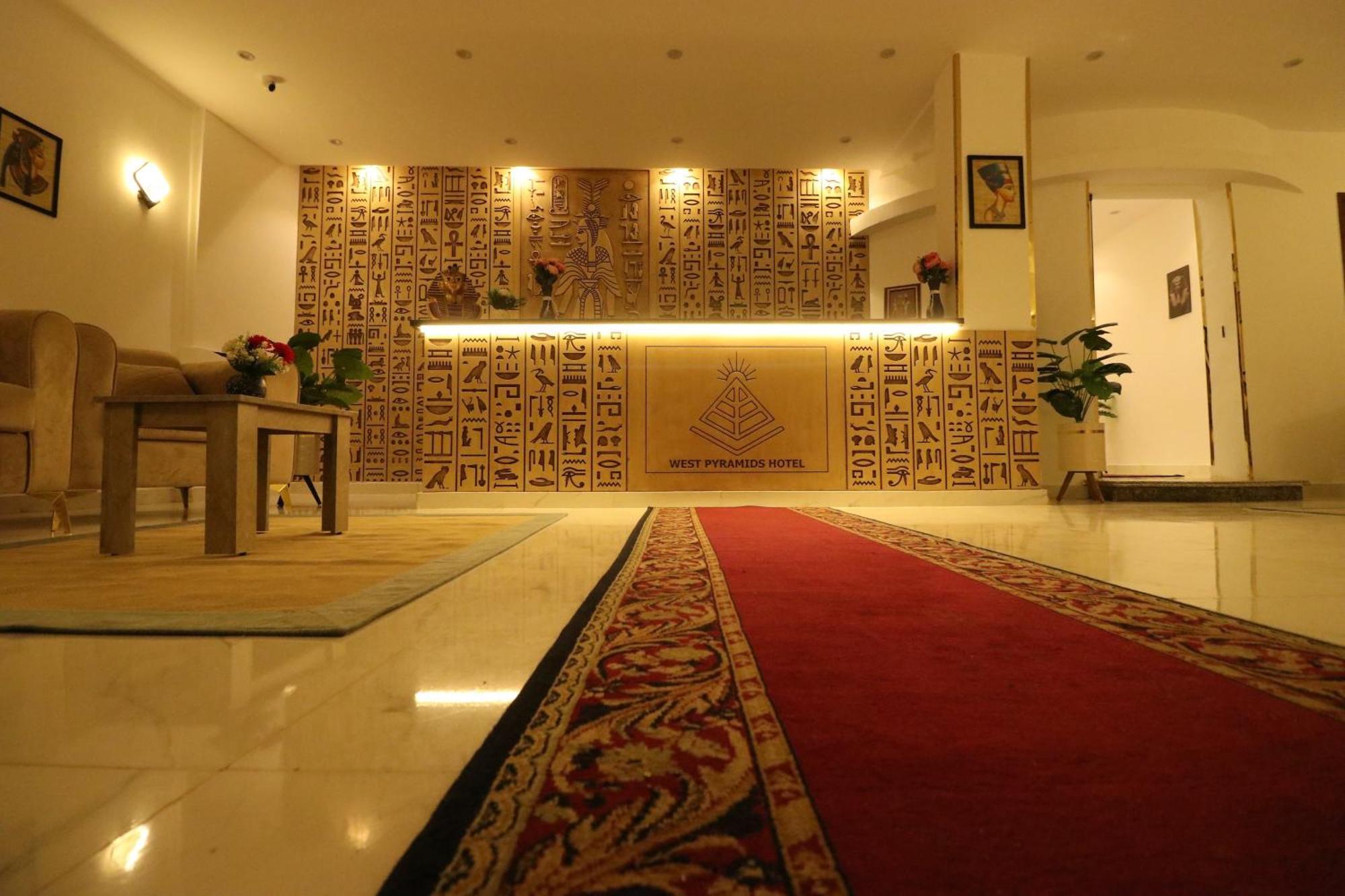 West Pyramids Hotel Kafret el-Gabal المظهر الخارجي الصورة